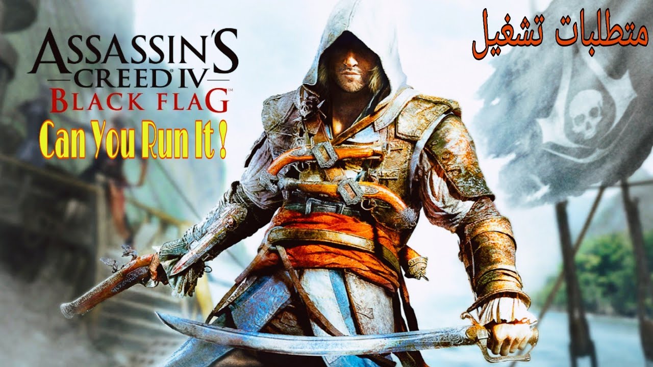 Assassin S Creed Iv Black