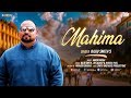 Mahima  rajiv smith  official audio  ankur masih  masih song 2018  smith brothers productions