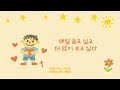 HISPLAN 사랑해 Official Lyric Video HISPLAN 사랑해 Official Lyric Video