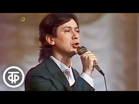 видео: Альберт Асадуллин "Дорога без конца" (1986)