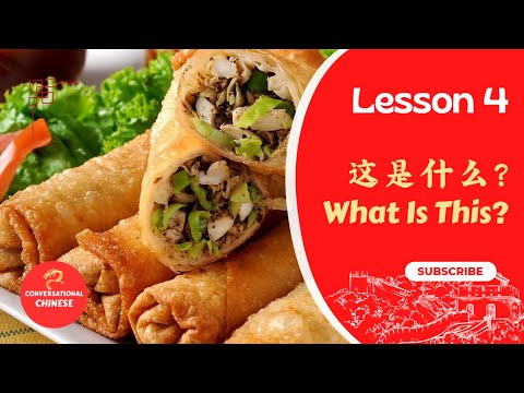 Lesson 4 Beijing Food Festival Beginner Chinese Course Learn Chinese For Beginners