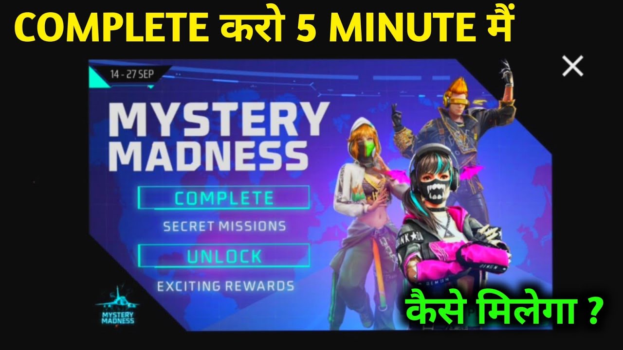 HOW TO COMPLETE MYESTRY MADNESS EVENT FREE FIRE NEW EVENT MYESTRY how-to-complete-myestry-madness-event-free-fire-new-event-myestry