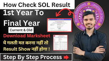 How to Check DU SOL Result | SOL Results Download कैसे करें? | Current & Old Marksheet Download SOL