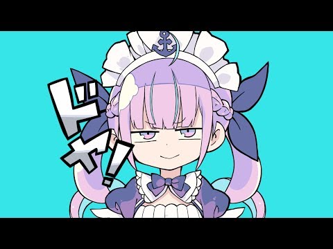 【１周年記念】ダダダダ天使／湊あくあ【歌ってみた】