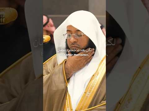 حاولت اصلي خلف الشيخ بدر التركي اكسبلور مكة السعودية