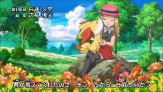 Pokemon Xyz Amv Theme