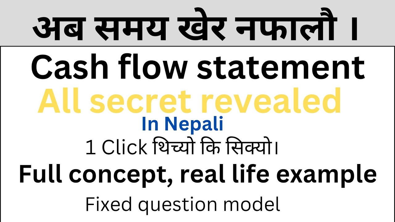 How to Read a Cash Flow Statement (Class 12) - YouTube