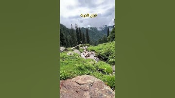 #لايك #راحة_نفسية #تلاوة_خاشعة #قرآن #اكسبلور