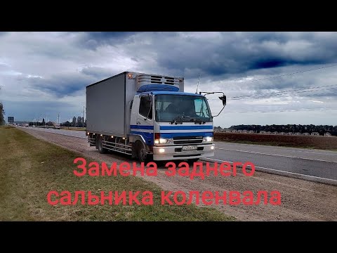 Mitsubishi Fuso Fighter / Митсубиси Фусо Файтер 2002 двигатель 6М61. Замена сальника коленвала.