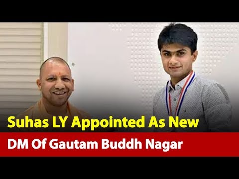 Suhas LY To Replace BN Singh As Gautam Buddh Nagar DM | News Nation
