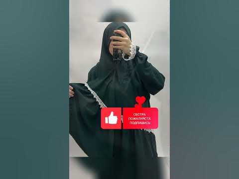Намазник с шарфом с рюшами ВСЕГО 1000₽ #мусульманскиеплатья # ...