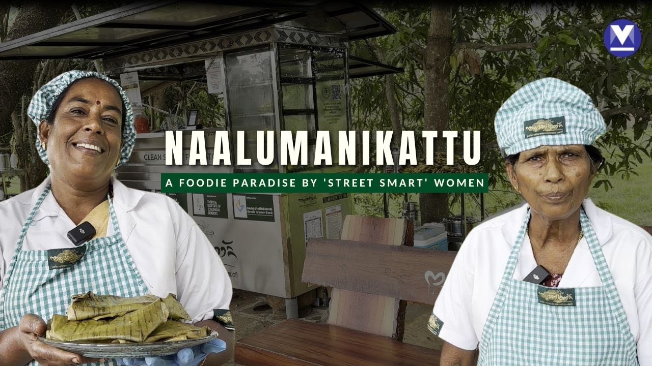 Naalumanikattu: 'Street smart' Kottayam women turn wayside wasteland to foodie's paradise