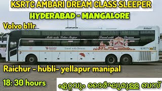 KSRTC AMBARI DREAM CLASS SLEEPER | HYDERABAD-MANGALORE via yellappur 18 Hours #trending #malayalam