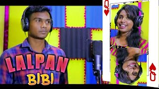 Lalpan Bibi Singer - Porayni Soren Hopon Chhua New Santhali Studio Versions 2022