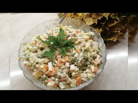 НАЙСМАЧНІШИЙ рецепт салату Олів є приготовлений на ДОМАШНЬОМУ майонезі 