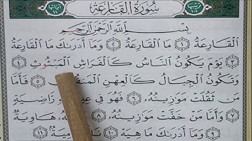 SOURATE/SURAH AL QARIAH -Hafs-سورة القارعة -حفص