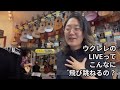11/4(土)勝誠二・ライブ＆ワークショップ