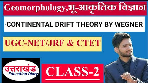 भू-आकृतिक विज्ञान||CONTINENTAL DRIFT THEORY BY WEGNER||Geomorphology for UGC-NET/JRF 2020 CLASS-2