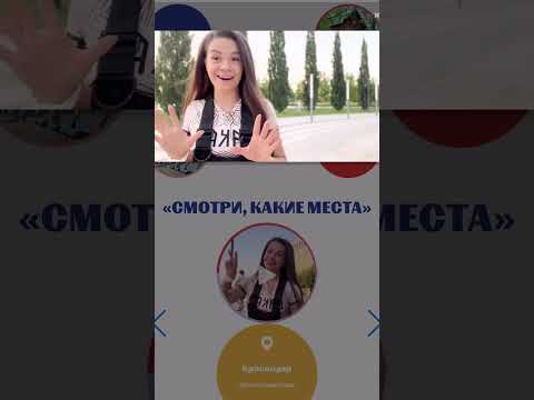 Смирнова уже на сайте ТК «Пятница». Спасибо за парк , Галицкому С.Н. #паркгалицкого