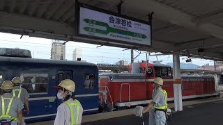 磐越西線〔快速「ＤＬ青い１２系客車」〕、[会津若松駅]到着シーン