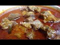Mutton korma recipe (मटन कोरमा )