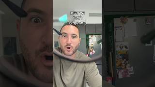 איך חיות רואות את העולם בהשוואה לבני אדם 😱