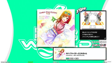 【DDR WORLD】DSP GFC　カジノファイヤーことみちゃん / covered by 一条莉々華(ReGLOSS)