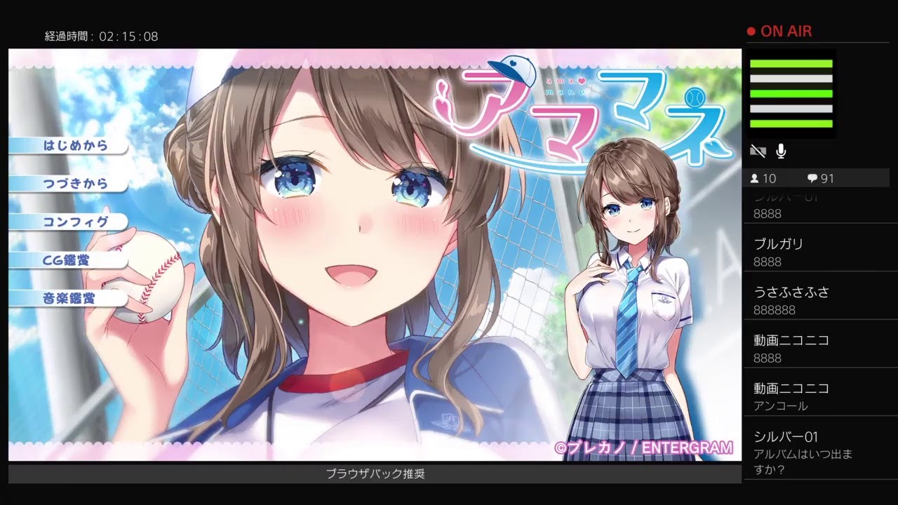 [アママネ実況プレイ]オススメに出てきた野球（部員）ゲームやってみる～3（完）～ - YouTube