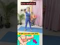 Arm workout 🤗 #trending #motivation#weightloss#shorts#shortsvideo#ytviral #fitness#benifits