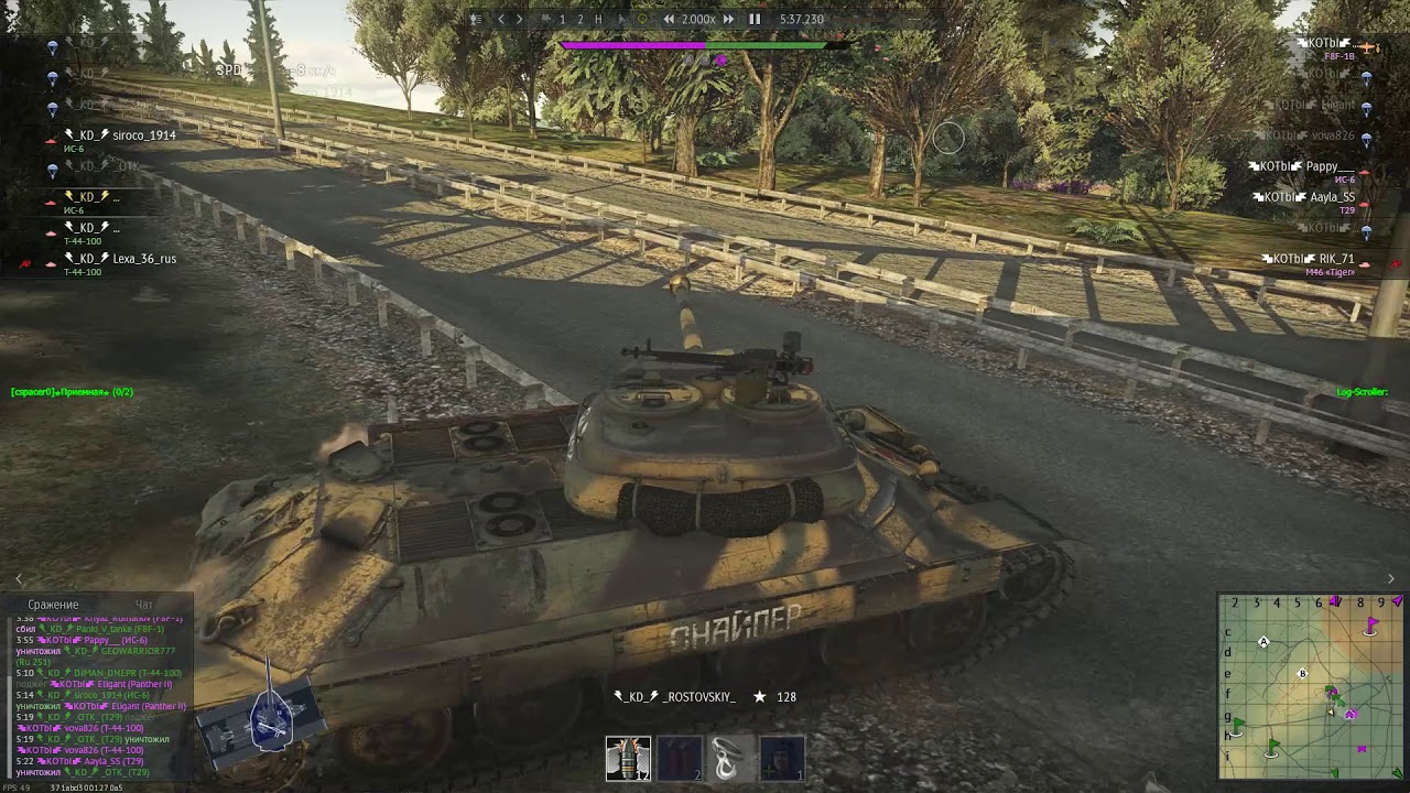 аим для war thunder 2017 аим для war thunder 2017