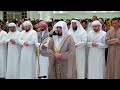 سوره الدخان كاملة الشيخ احمد عبد الرازق نصر Surah Ad Dukhan In Full Sheikh Ahmed Abdel Razek Nasr 