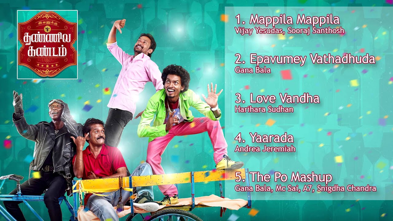 ivanukku thannila kandam songs