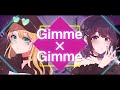 【歌ってみた】Gimme×Gimme / Covered by 兎佐美×音ノ瀬りず【八王子P × Giga】