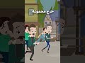 دعوت غرباء لوليمة ضخمة والسبب لا يصدق اندلسية قصص قصة قصتي المصورة روايات