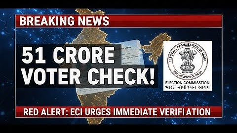ECI का बड़ा कदम! SIR 2.0 में 51 करोड़ मतदाताओं का सत्यापन | नया वोटर वेरीफिकेशन अभियान | 2025