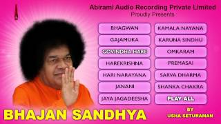 Bhajan Sandhya Vol 02 Jukebox | Devotional Songs Of Sri Sathya Sai Baba | Sai Bhajans