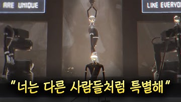 세상이 당신을 희대의 거짓말로 속이는 것 같을 때 꼭 봐야할 애니메이션 [영화리뷰/영화추천]