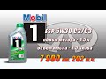 Mobil 1 ESP 5w30 (отработка из Infiniti, 7 900 км.,  202 м.ч., объем мотора и масла 3,5 литра).