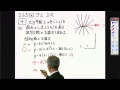 数学検定解説　第265回検定　準2級　2次　問題4　（林）