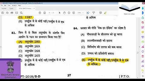 Most Accurate & Authentic Answer Key for 64th BPSC Prelims Part-4 (Polity & Cencus)