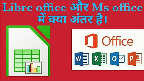 Libre office & ms office  differences.