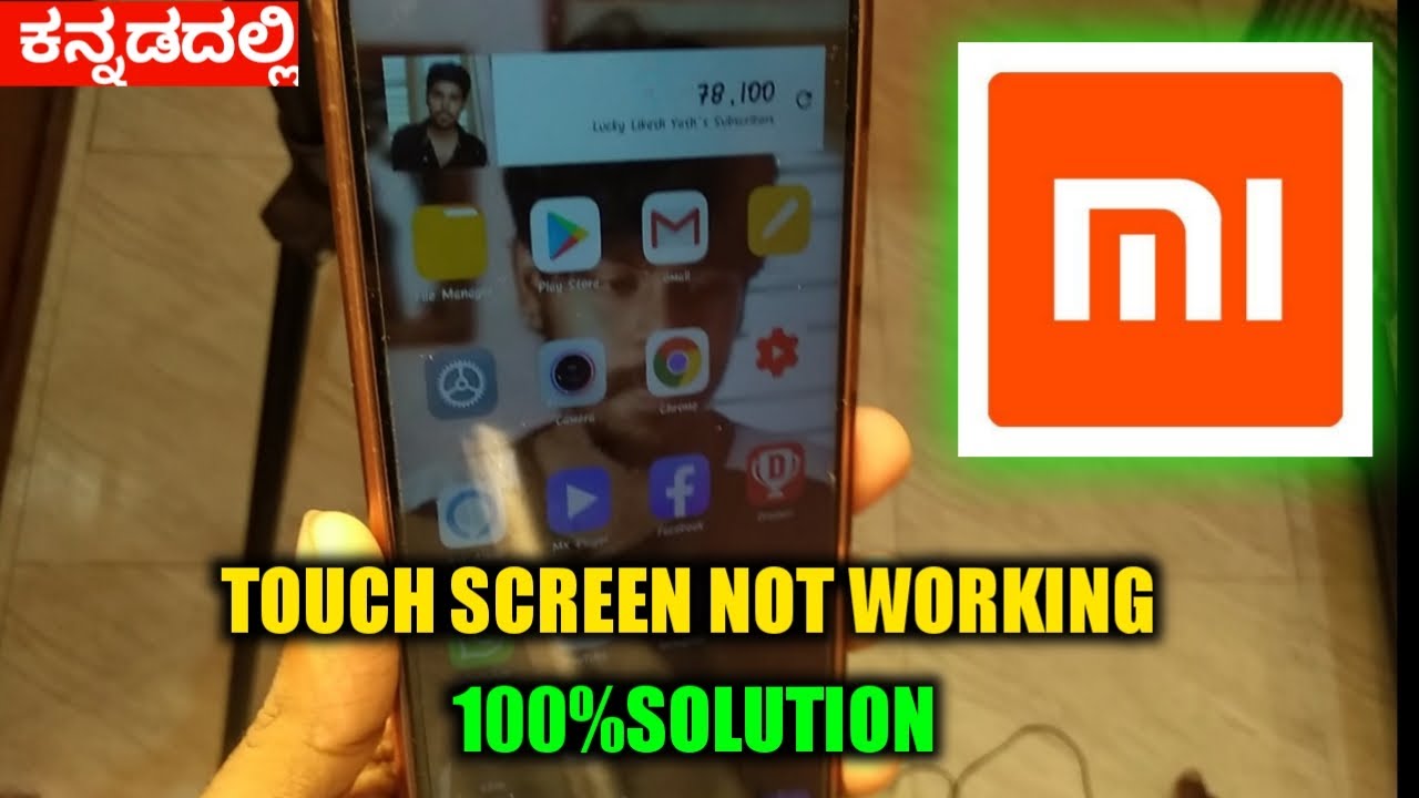 Redmi Mobile Screen Touch Not Working 100 Working Solution Kannada