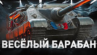 :  FOCH B:         !?