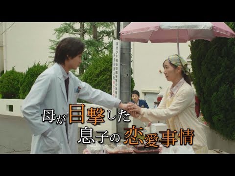 磯村勇斗 時効警察はじめました CM スチル画像。CM動画を再生できます。 磯村勇斗 時効警察はじめました CM スチル画像。CM動画を再生できます。