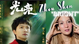 Reaction to Zhou Shen’s “Bright” | magical! ♥