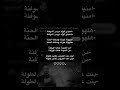 امنيتي الولد عريس اشوفنه امنيتي الولد عريس اشوفنه