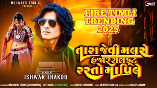 Video Download