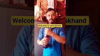 Welcome to Uttarakhand 🏞️| #uttarakhandtourism #shorts #travel #mountains #trendingshorts #majkhali