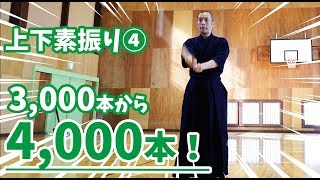羽黒修剣道秘録 牛紺革胸、伊達飾り、波千鳥。 溜石目胴です！ 完全オリジナルの