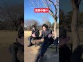 風習の違い